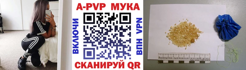 Где купить наркоту Каменногорск Бошки Шишки Мефедрон Кетамин Гашиш
