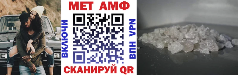 Amphetamine Premium  Каменногорск 