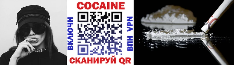 сайты даркнета формула  Каменногорск  Cocaine Перу 