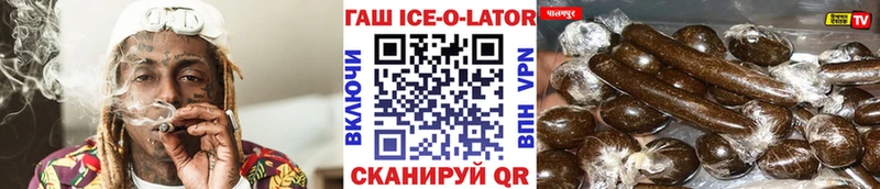 ГАШ индика сатива  Каменногорск 