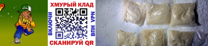 ГЕРОИН Афган Каменногорск