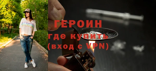 героин Осташков