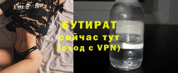 гашишное масло Абинск