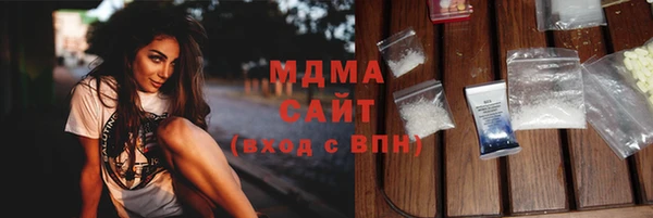 mdpv Осинники