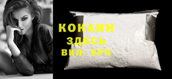 героин Осташков