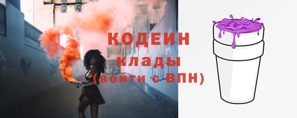 героин Осташков