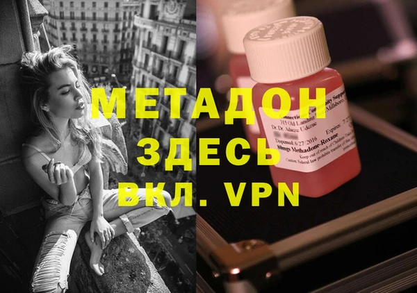 гашишное масло Абинск