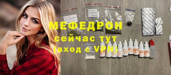 mdpv Осинники