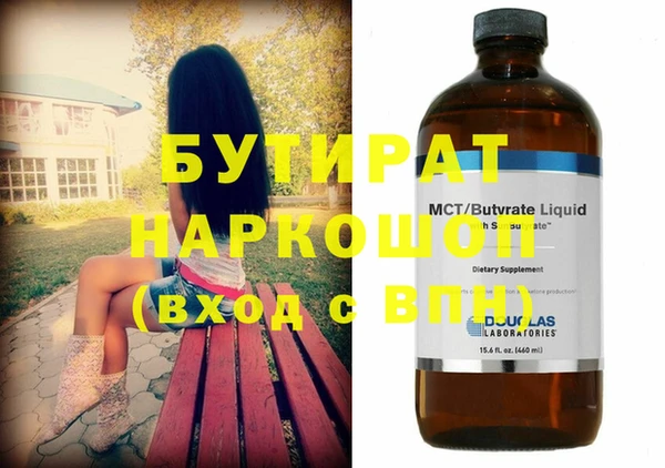 гашишное масло Абинск