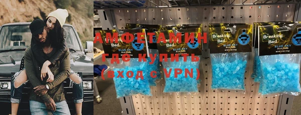 героин Осташков