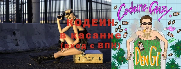 гашишное масло Абинск