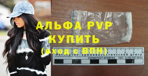 героин Осташков