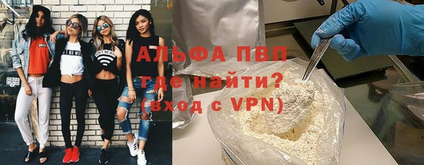 mdpv Осинники
