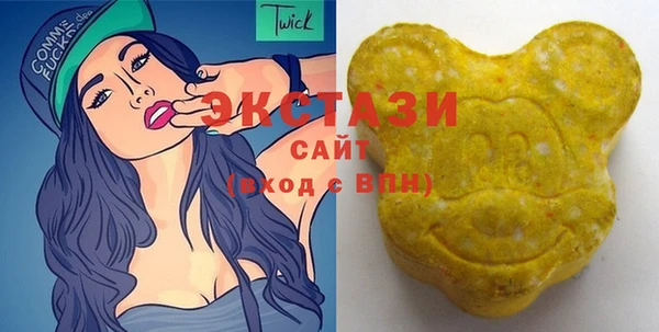 гашишное масло Абинск