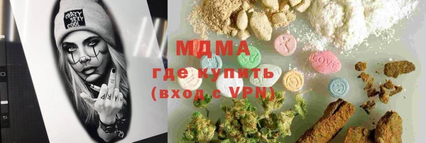 дмт Абдулино