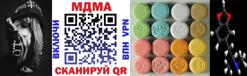 МДМА молли  купить   Каменногорск 