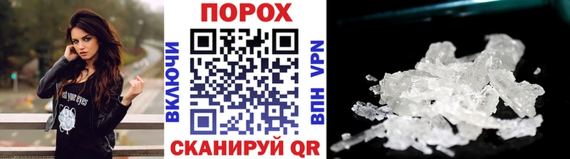 МЕГА Каменногорск МЕТАМФЕТАМИН пудра